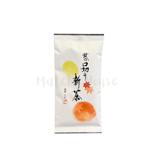 *Pre-order*【Limited Seasonal Release】Hoshino-seichaen 星野製茶園 - Autumn Kuchikiri Shincha 秋の口切り新茶– 100g Bag