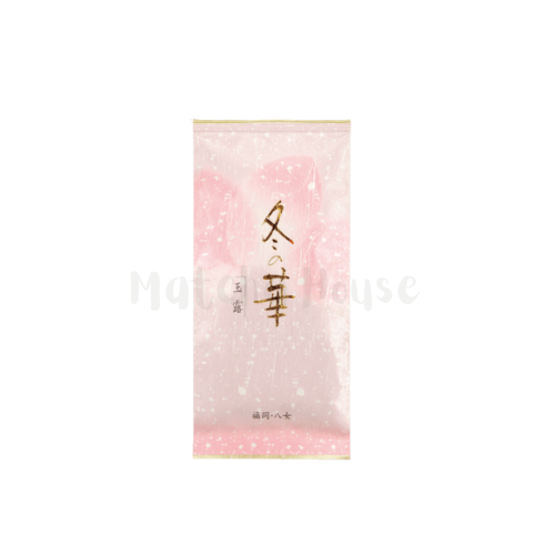 Hoshino Seichaen - Limited Seasonal “Winter Blossom” Yame Traditional Hon-Gyokuro – 80g Best before:2026.6.24Bag
