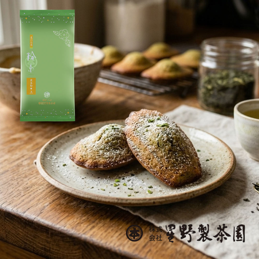 Hoshino-seichaen 星野製茶園 - Sencha Powder –  煎茶粉【上】 (100g Bag)