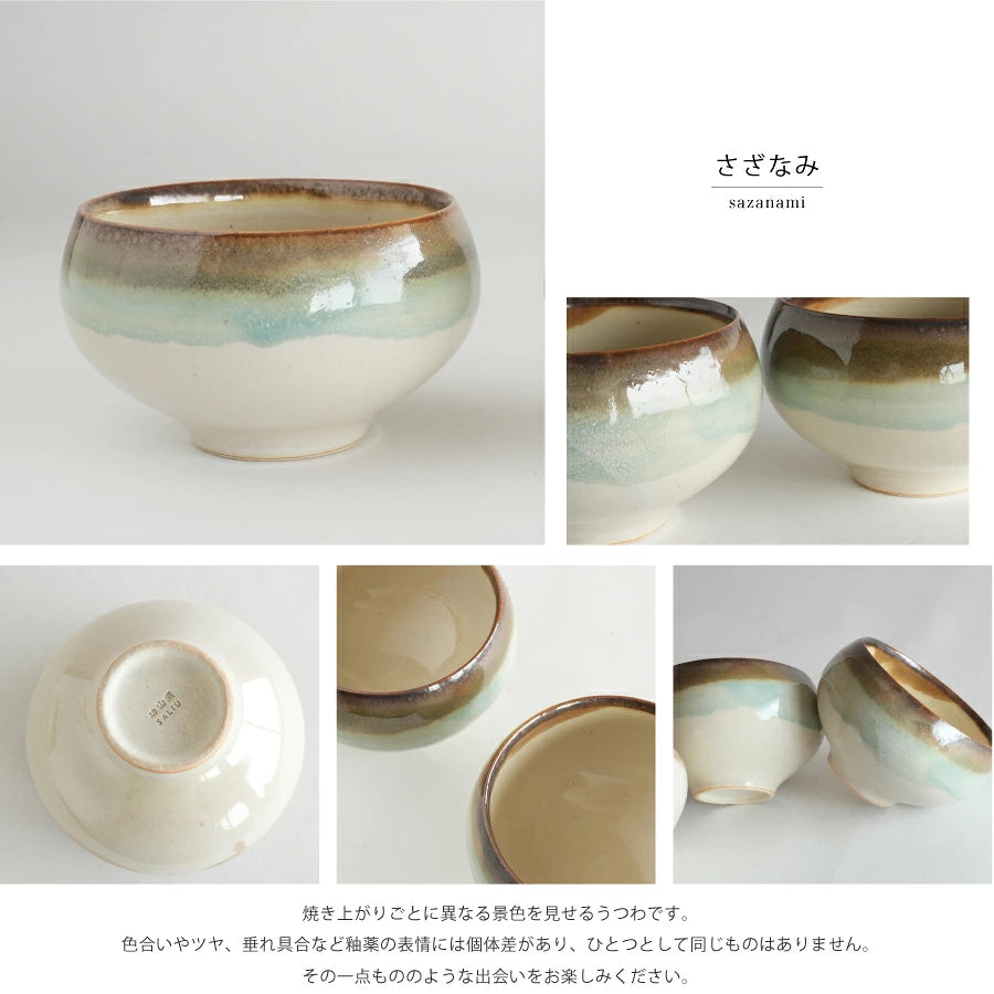 *Preorder* SALIU Kozangama Japanese Matcha Bowl (Made in Japan)