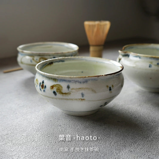 *Preorder* SALIU MINAMIGAMA Japanese Matcha Bowl (Made in Japan)
